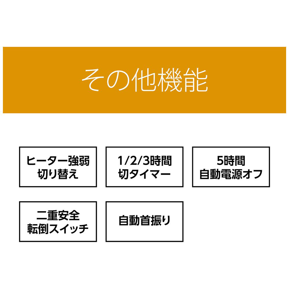 セラミックヒーター KPH1224W [首振り機能] 【処分品の為、外装不良