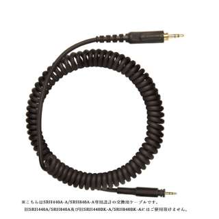pP[uiJ[R[hjfor SRH440A-A/SRH840A-A SRH-CABLE-COILED