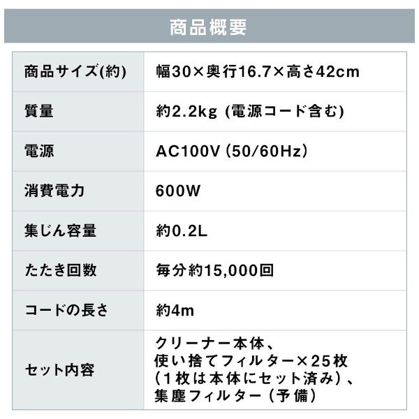 アイリスオーヤマ FCA-B2H-W 布団クリーナーハイパワー ホワイト