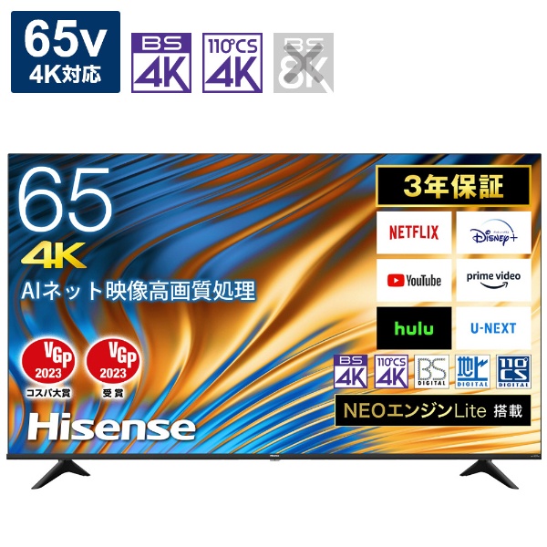 液晶テレビ 65A65H [65V型 /4K対応 /BS・CS 4Kチューナー内蔵 /YouTube