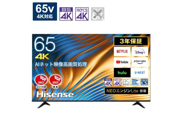 高雅4K液晶电视65A65H