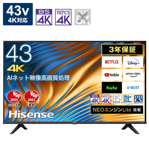 液晶テレビ 43A65H [43V型 /4K対応 /BS・CS 4Kチューナー内蔵 /YouTube ...