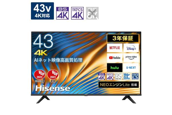 ハイセンス 液晶テレビ 43A65H（43V型/4K）