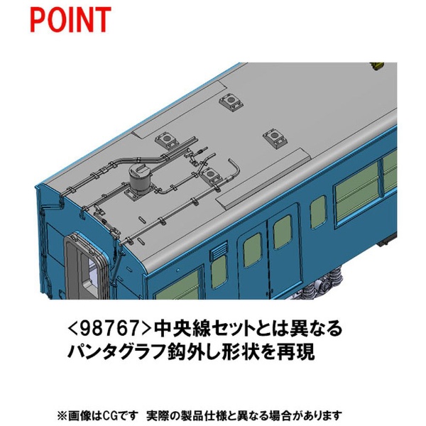 Nゲージ】98812 JR 201系通勤電車（京葉線）増結セット TOMIX TOMIX