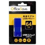 USBメモリ ブルー OSUSBS64GK [64GB /USB TypeA /USB3.2 /ノック式]