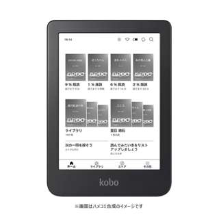 N506-KJ-OB-S-EP电子书籍阅读器Kobo Clara 2E深的大海蓝色[6英寸/防水]
