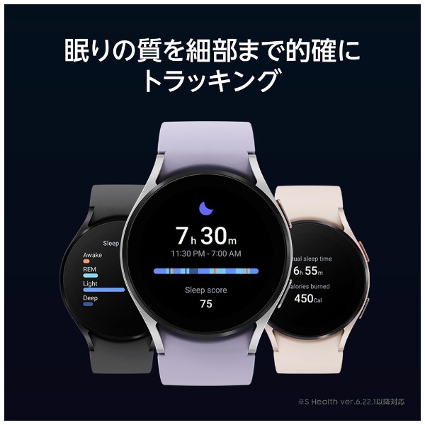 その他 その他 SM-R900NZAAXJP スマートウォッチ Galaxy Watch5 40mm グラファイト 