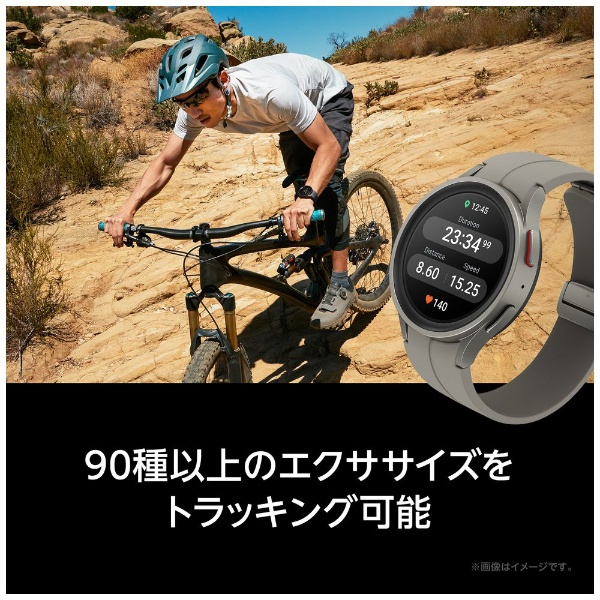 スマートウォッチ Galaxy Watch5 Pro 45mm（Titanium） ブラック SM