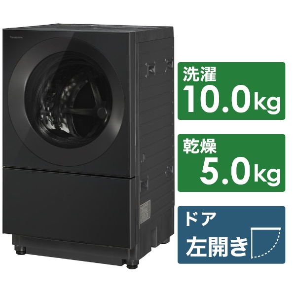 NA-VD150希少 安心分解洗浄3ヶ月保証 パナソニック ドラム式洗濯乾燥機 