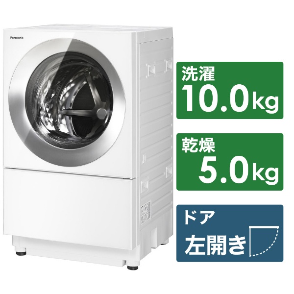驚きの価格 パナソニックドラム式洗濯機7kg キューブル NA-VG700L 洗濯
