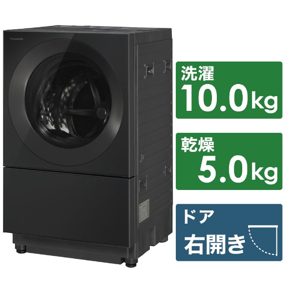 国産原料100% Panasonic ドラム式洗濯乾燥機 Cuble（キューブル
