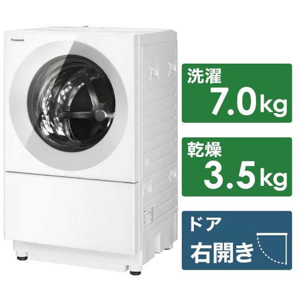 ドラム式洗濯乾燥機 Cuble(キューブル) フロストステンレス NA-VG1500R