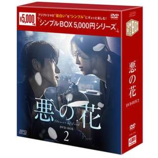 ̉ DVD-BOX2 yDVDz