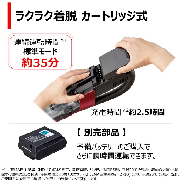 アウトレット品】 スティック型掃除機 ピンクブロンズ VC-CLX50-N [コードレス /サイクロン式] 【生産完了品】 東芝｜TOSHIBA 通販  | ビックカメラ.com