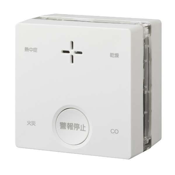 有purashio+舒适表一氧化碳检知功能的火灾警报器purashio SC-735_1