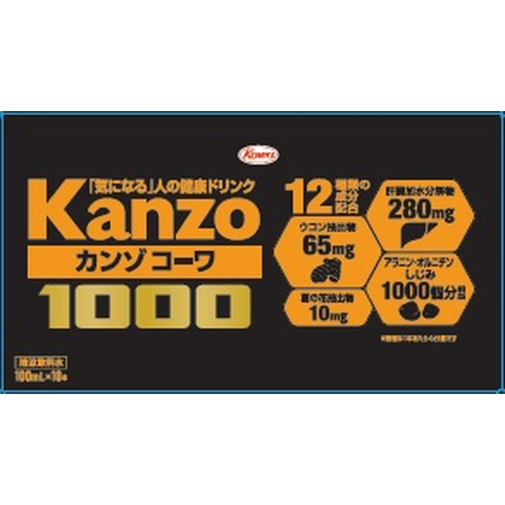 カンゾコーワ ドリンク1000 100mL×10本 KOWA｜興和 通販 | ビックカメラ.com