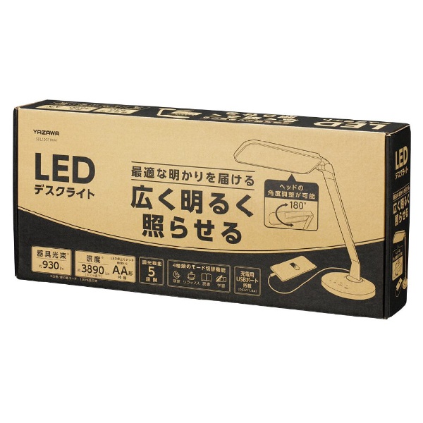調光調色USB出力機能付き LEDデスクスタンド SDL10C01WH [LED /昼光色 