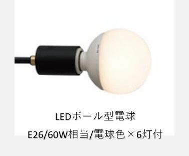 シーリングライト Astre(アストル) LED電球(E26/60W相当/φ95/ボール球