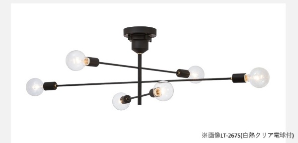 シーリングライト Astre(アストル) 電球別売品(口金E26×6灯使用可能 