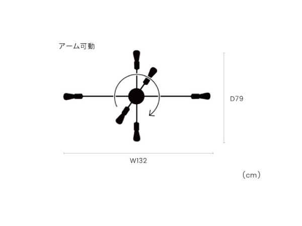 シーリングライト Astre(アストル) 電球別売品(口金E26×6灯使用可能