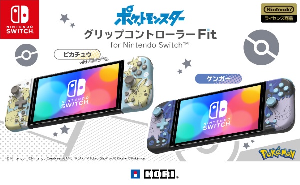 ポケットモンスター グリップコントローラー Fit for Nintendo Switch