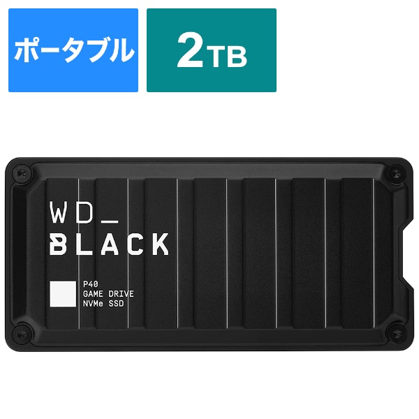 WDBATL0020BBK-JESN 外付けSSD USB-A接続 ゲーム用(Mac/Windows11対応