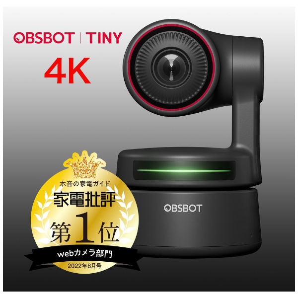 ウェブカメラ マイク内蔵 USB-C＋USB-A接続 Tiny 4K(AI追跡)(Mac