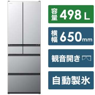 冷蔵庫 KWCタイプ ブラストシルバー R-KWC50S-S [6ドア /観音開きタイプ /498L] 《基本設置料金セット》
