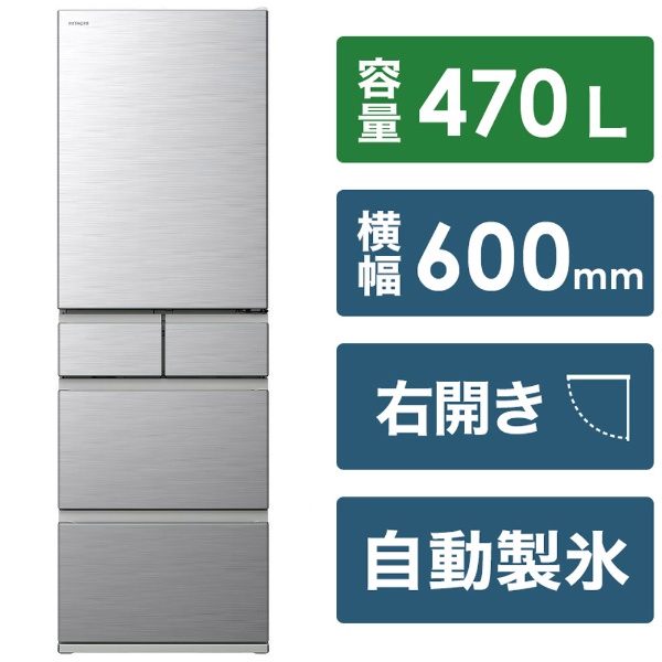 2024年】日立の冷蔵庫のおすすめ15選 優れたチルドで鮮度をキープ 