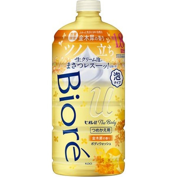 Biore ビオレu ザ ボディ 泡タイプ つめかえ用 780mL 金木犀の香り 花王｜Kao 通販 | ビックカメラ.com