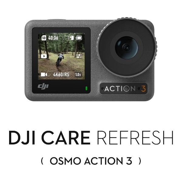 DJI製品保証プラン]Card DJI Care Refresh 2年版(Osmo Action 3) JP