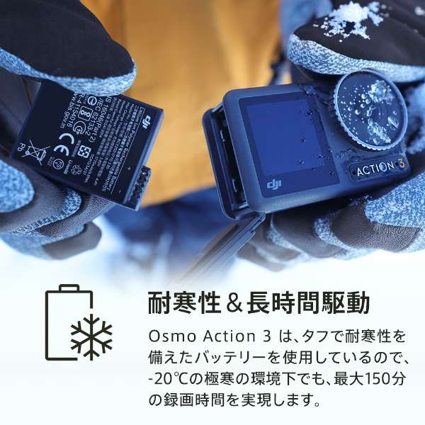 Osmo Action 3 Adventure小爵士乐队_5