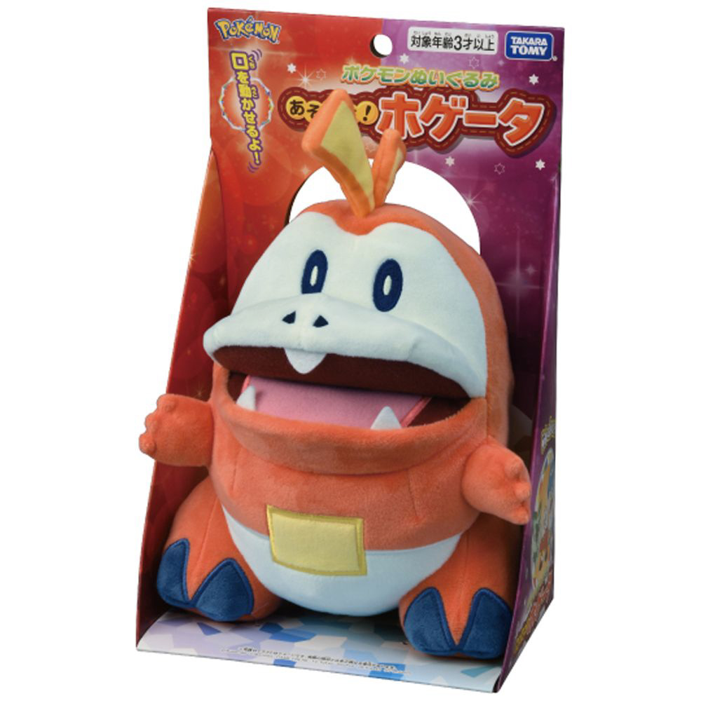 ポケットモンスター ポケモンぬいぐるみ あそんで！ホゲータ タカラトミー｜TAKARA TOMY 通販 | ビックカメラ.com