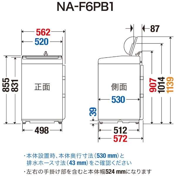S@ FV[Y GNx[W NA-F6PB1-C [6.0kg /J]_10