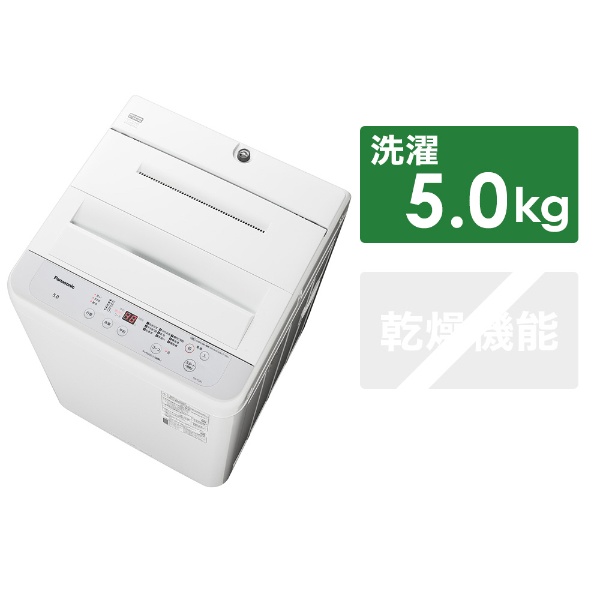 全自動洗濯機 Fシリーズ ライトグレー NA-F5B1-LH [洗濯5.0kg /上開き
