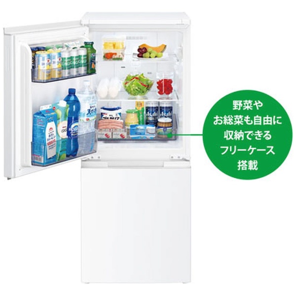 冷蔵庫 ホワイト系 SJ-D15J-W [幅49.5cm /152L /2ドア /右開き/左開き付け替えタイプ /2022年]