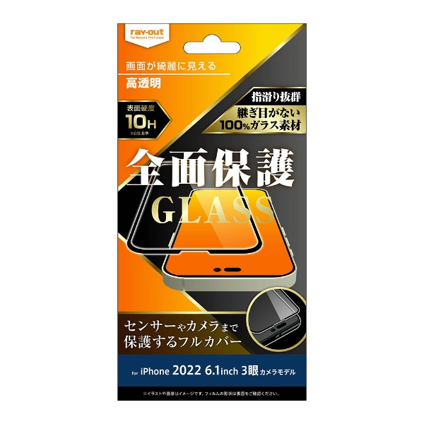 iPhone 14 Pro 6.1 饹 10H ݸ /֥å RT-P37F/CGB