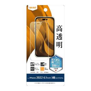 iPhone 14 Pro 6.1C` tB wh~  R RT-P37F/A1