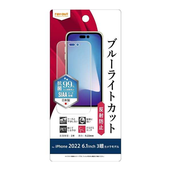 iPhone 14 Pro 6.1C` tB Ռz BLC ˖h~ R RT-P37F/DK_1