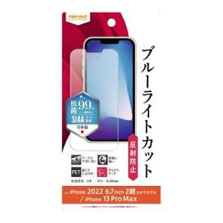 iPhone 14 Plus 6.7C` / iP 13 Pro Max tB Ռz BLC ˖h~ R RT-P38F/DK