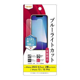iPhone 14 6.1C`/ 13 / 13 Pro tB Ռz BLC ˖h~ R RT-P36F/DK