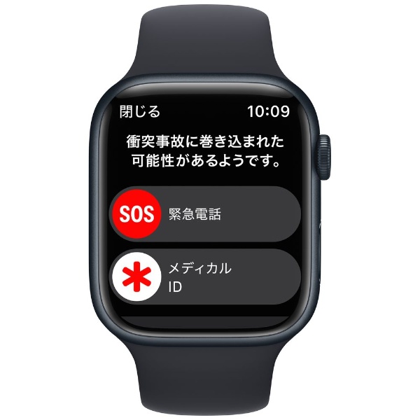 その他 その他 Apple Watch Series 8（GPSモデル）- 45mmミッドナイトアルミニウム 