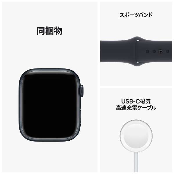 Apple Watch Series 8iGPSfj- 45mm~bhiCgA~jEP[Xƃ~bhiCgX|[coh MNP13JA_9