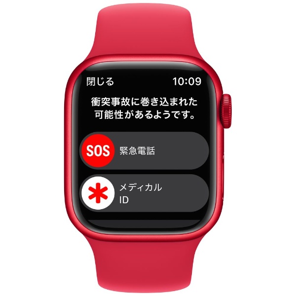 Apple Watch Series 8（GPSモデル）- 41mm(PRODUCT)REDアルミニウム 