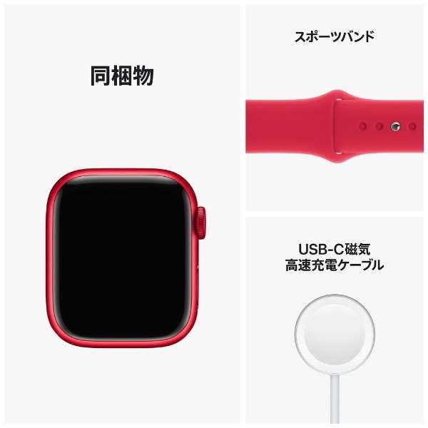 Apple Watch Series 8（GPSモデル）- 41mm(PRODUCT)REDアルミニウムケースと(PRODUCT)REDスポーツバンド MNP73JA_9