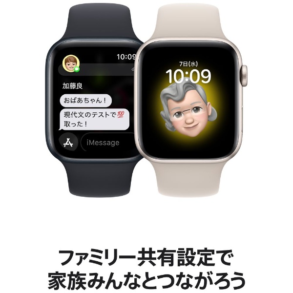 メール便可 2セットまで Apple Watch SE 40mm 第2世代 Starlight | www