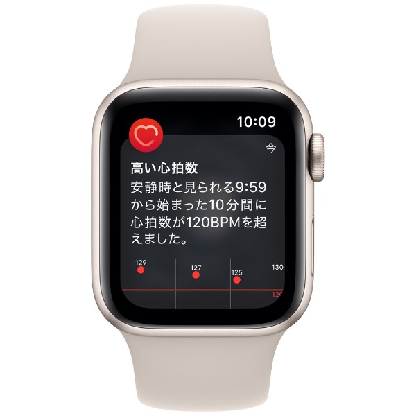 スマートフォン/携帯電話 その他 Apple Watch SE（第2世代：GPSモデル）40mmスターライトアルミニウム 
