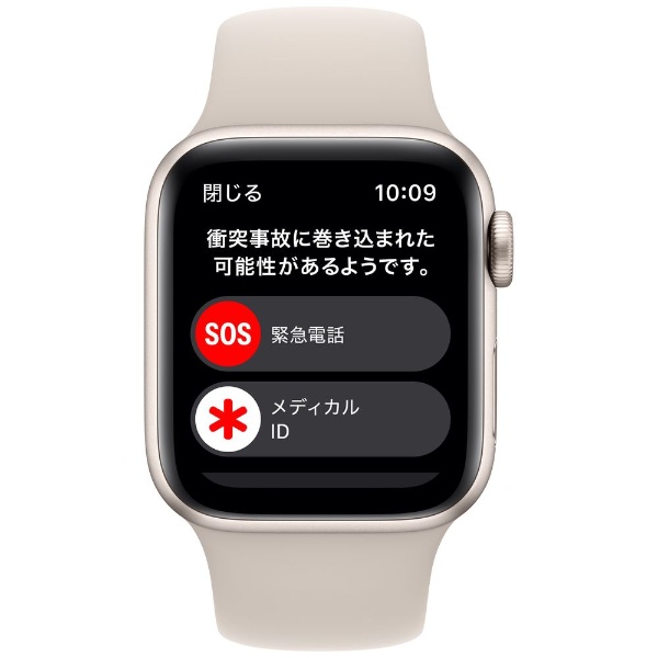 Apple Watch SE 第二世代（GPSモデル）- 40mm スターライト smcint.com