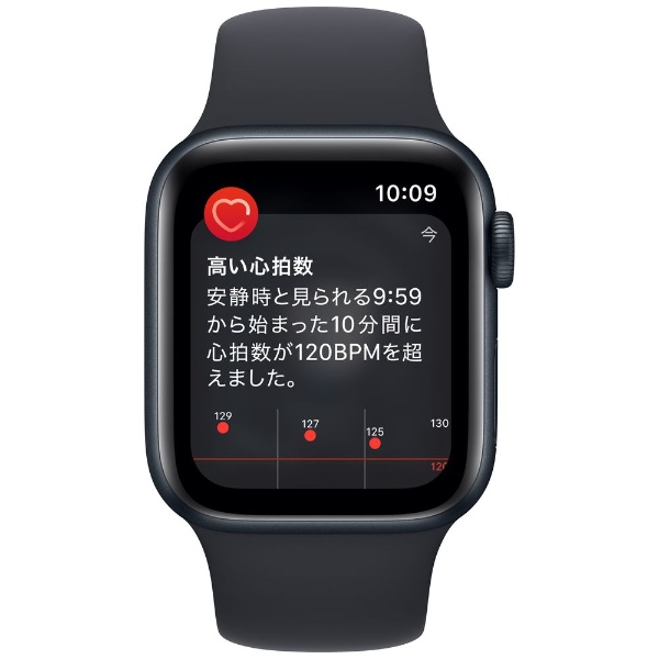 Apple Watch SE（第2世代：GPSモデル）40mmミッドナイトアルミニウム 