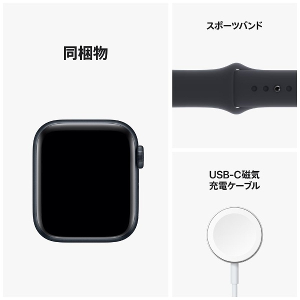Apple Watch SE（第2世代：GPSモデル）40mmミッドナイトアルミニウムケースとミッドナイトスポーツバンド MNJT3JA